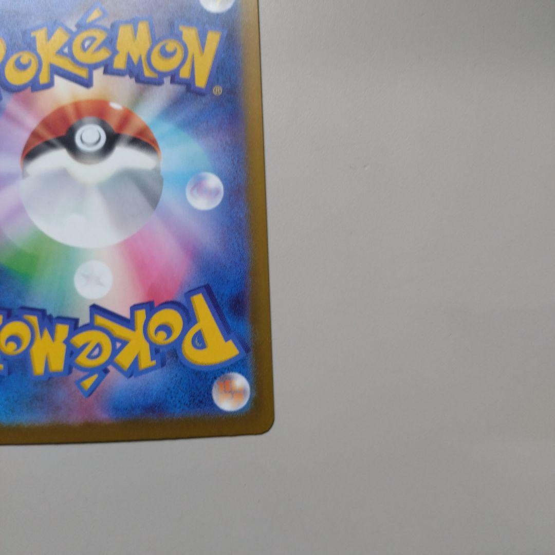 ポケモンカード　メガドリームex カイリュー　MUR