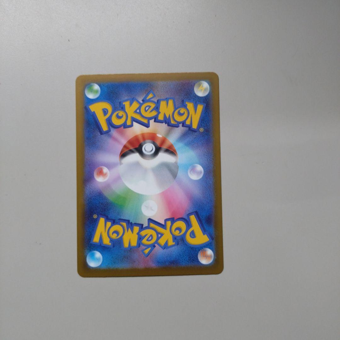 ポケモンカード　メガドリームex カイリュー　MUR