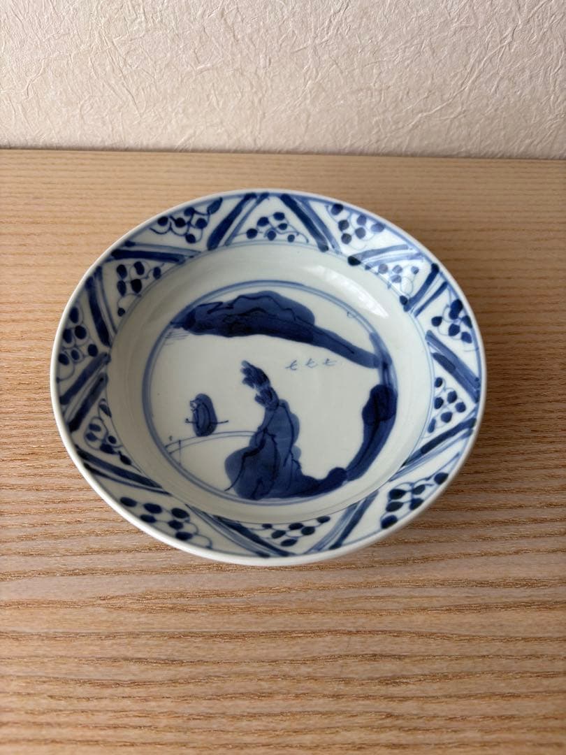 中尾郁夫の染付山水なます皿 小売業者 中尾郁夫 染め付け皿 中尾郁夫の染付山水なます皿 中尾郁夫の