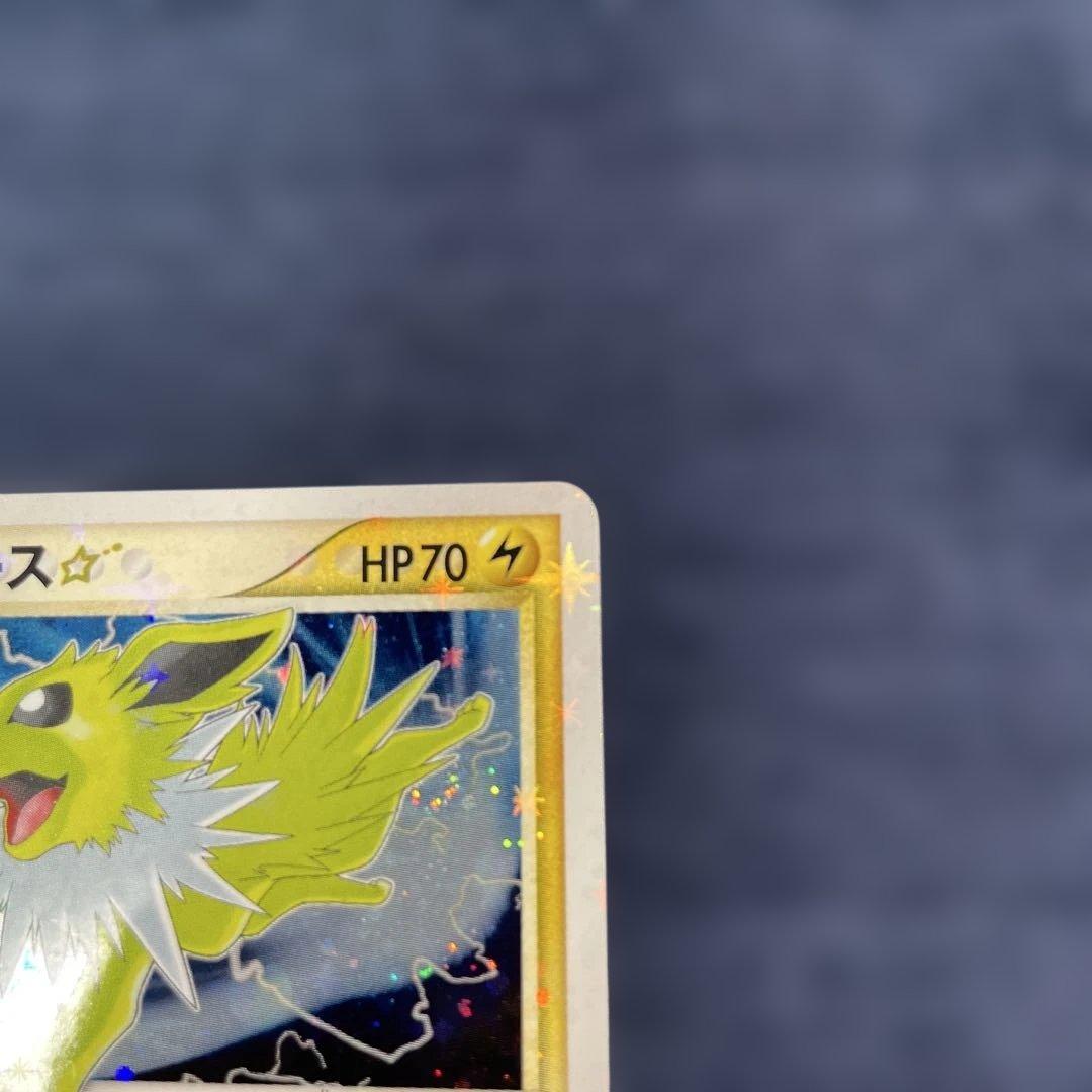 サンダース☆ ☆ ワールドチャンピオンズパック 027/108