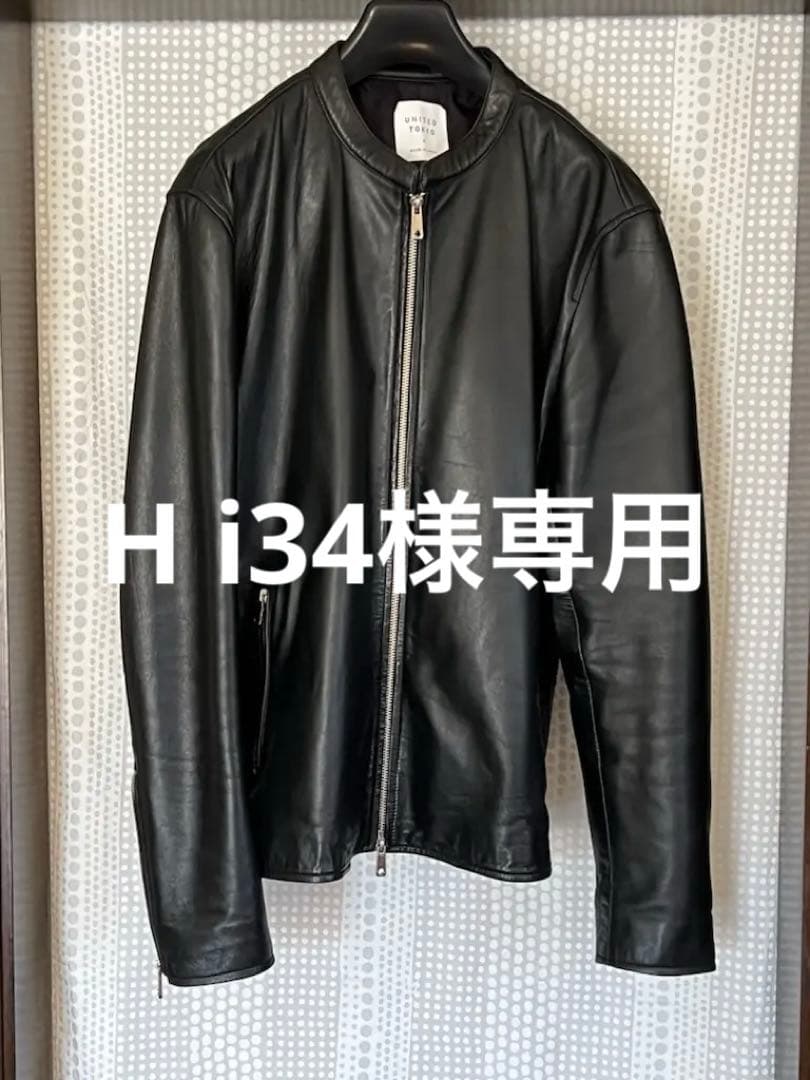 ユナイテッドトウキョウラムレザー4（XLサイズ）