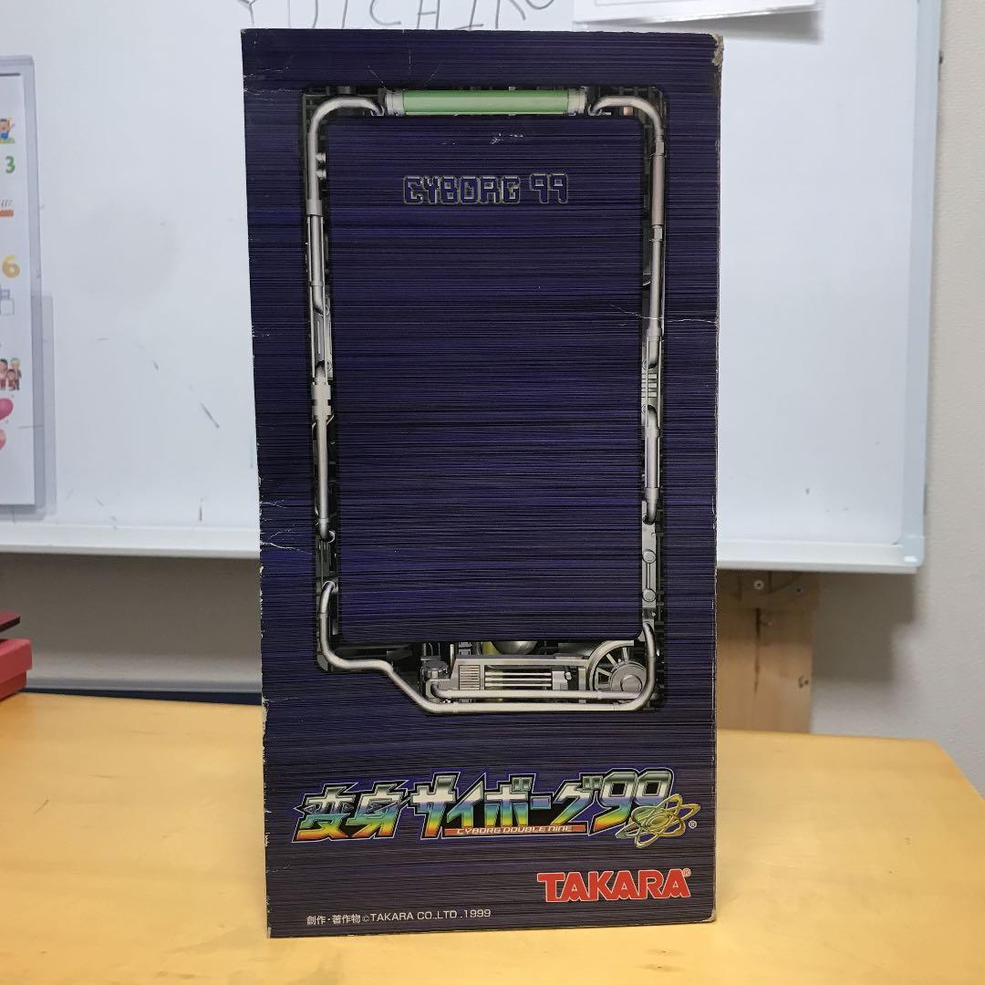 変身サイボーグ99(ブルー) フィギュア未開封当時物1999