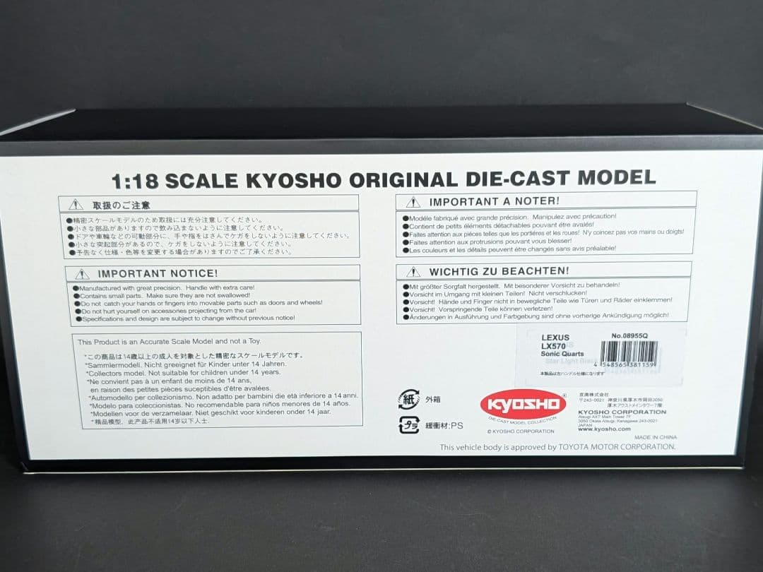 【Nori】kyosho 1/18 LEXUS LX570ソニッククォーツ