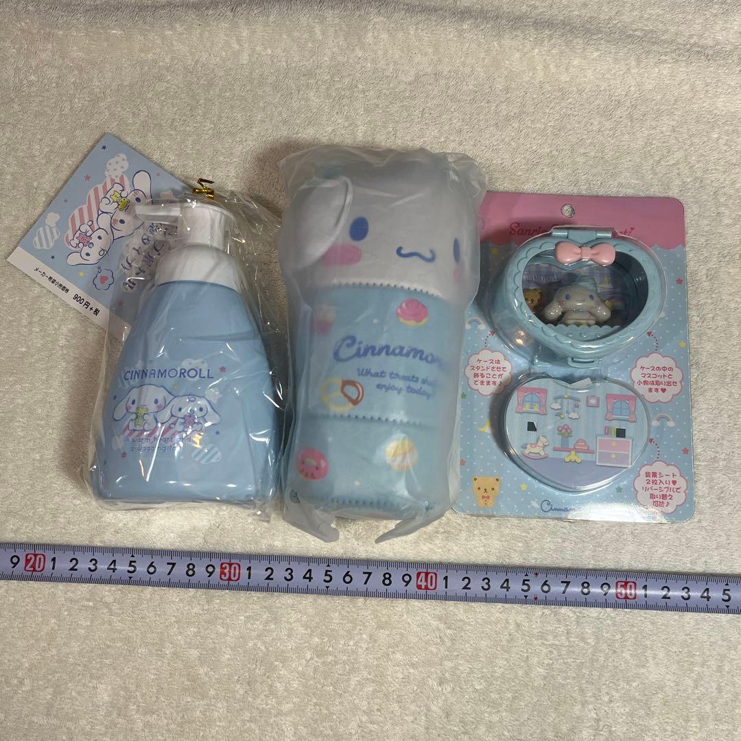 シナモロール ぬいぐるみと雑貨セット