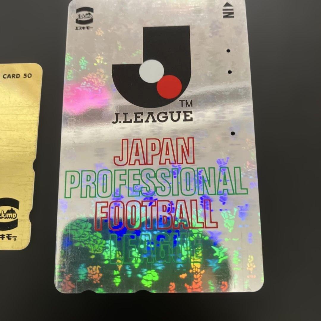 超希少】 1993年 Jリーグ テレホンカード 使用済 エスキモー ゴールド