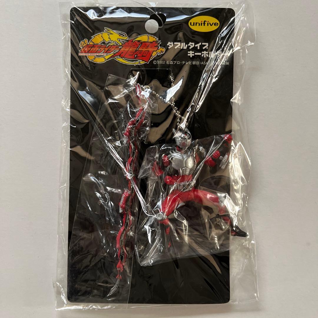 仮面ライダー龍騎キーホルダー12個