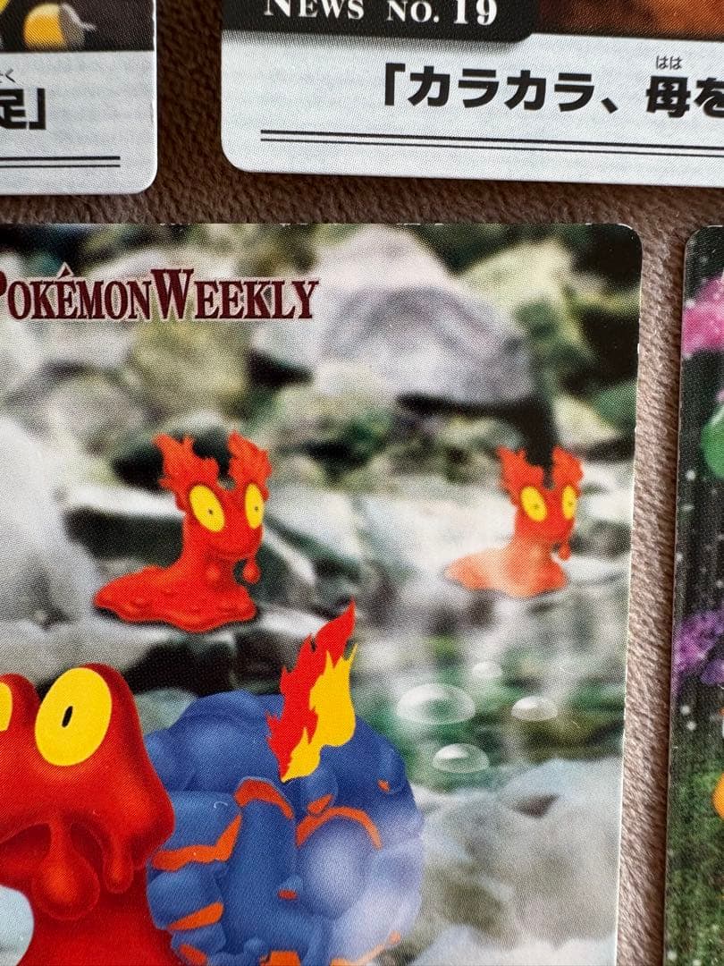 THE POKEMON WEEKLY ポケモンウイークリーカード　20枚セット
