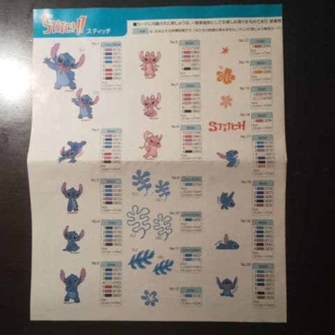 どなちゃん様　brother刺しゅうカード 「スティッチstitch」