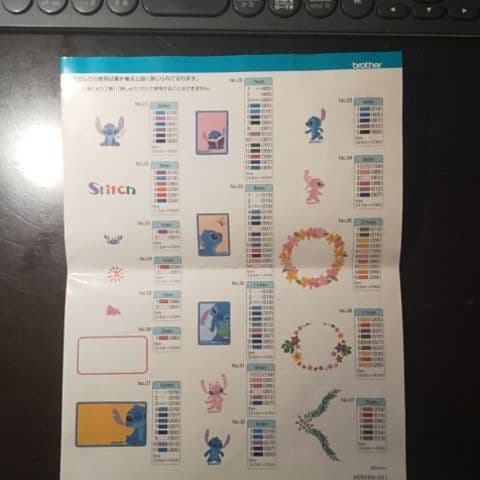 どなちゃん様　brother刺しゅうカード 「スティッチstitch」