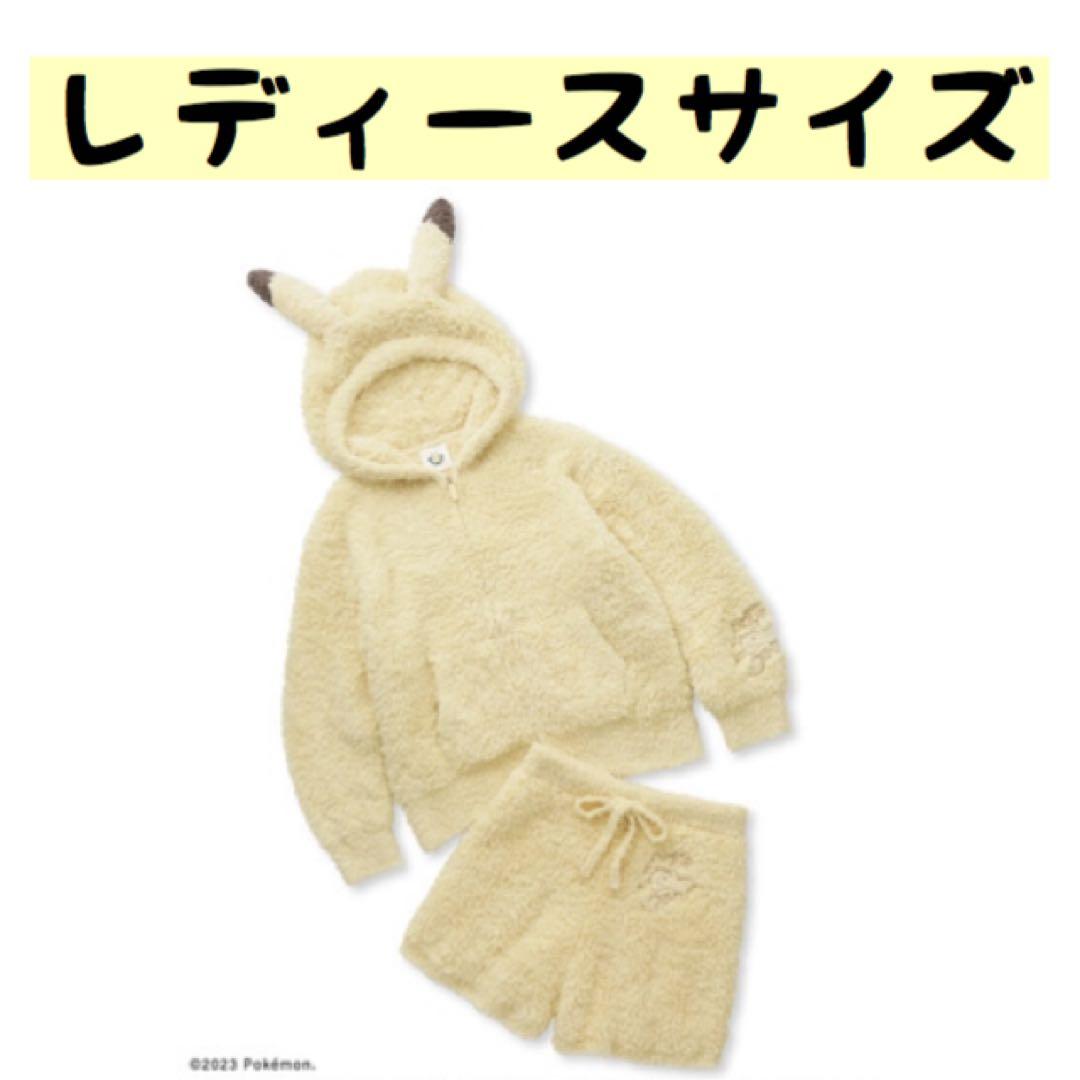 ジェラート ピカチュウパーカ＆ショートパンツセット