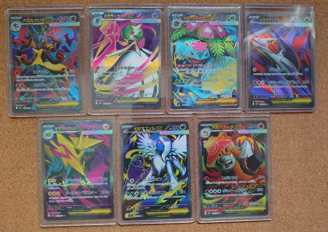 ポケモンカード SAR SR セットまとめ売り♪(^^)