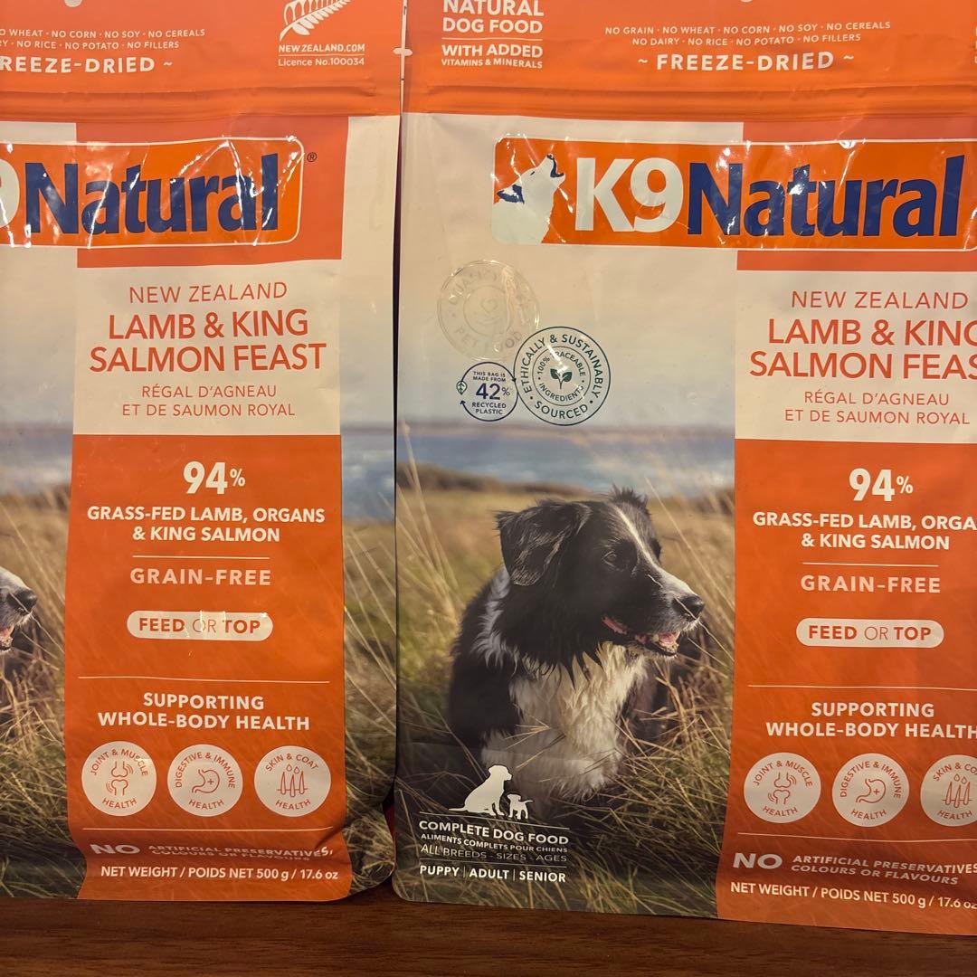 K9ナチュラル【ラム＆キングサーモン・フィースト】500g×2袋セット K9