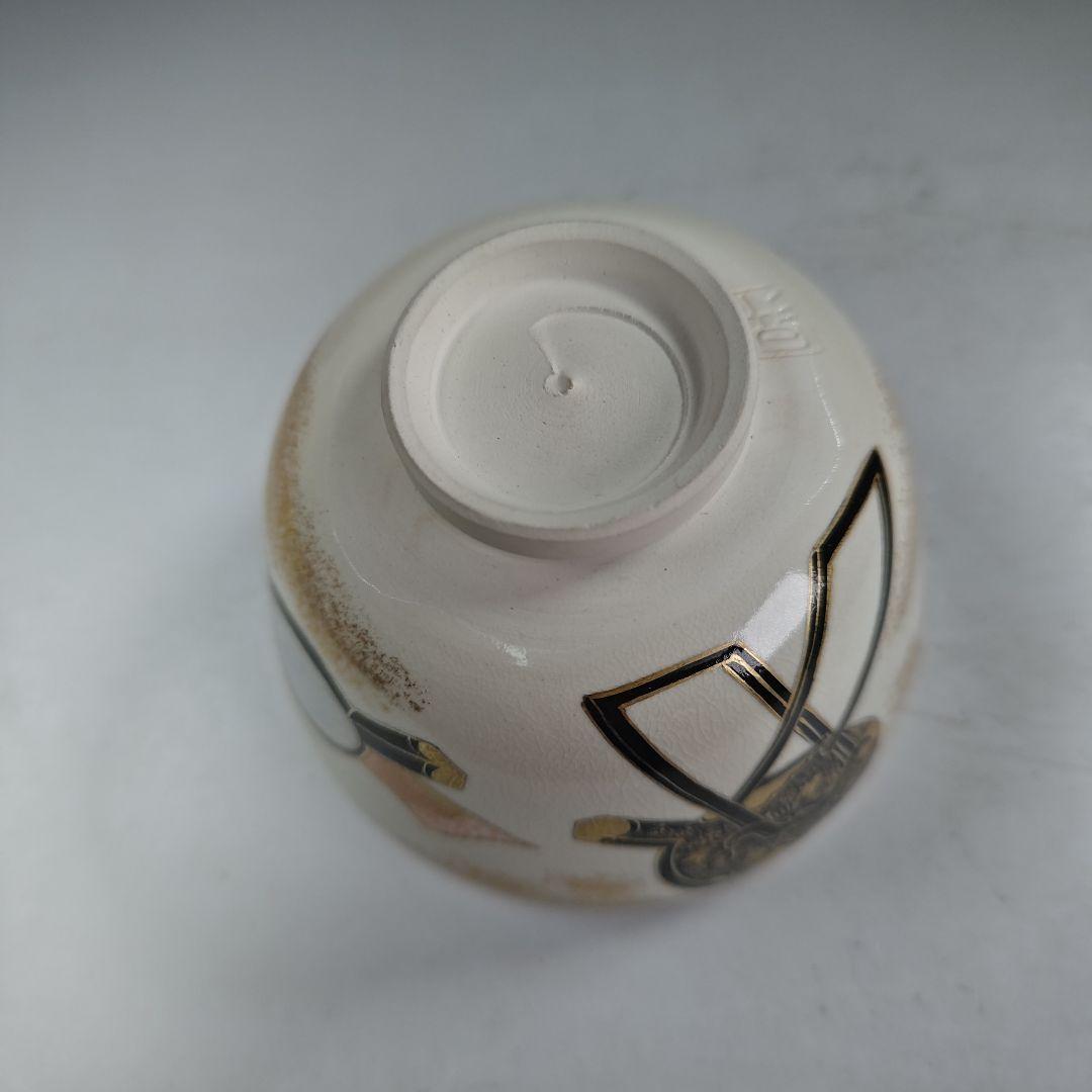 イ926 茶碗『京焼 昇造』『姿見 茶碗 共箱』抹茶碗 茶道具