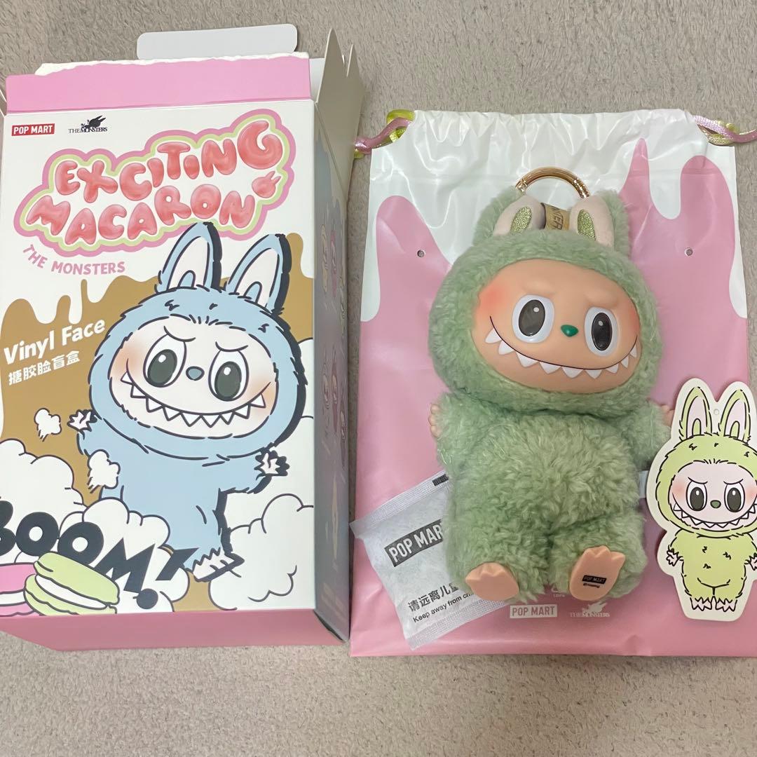 即日発送 POP MART ラブブ マカロン 2体セット