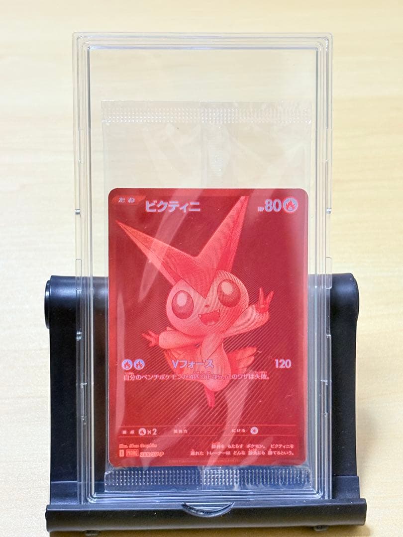 ビクティニ BWR 未開封 プロモ PROMO 288/SV-P ビクティニ BWR プロモ 288/SV-P PROMO ビクティニ プロモ 未開封 未