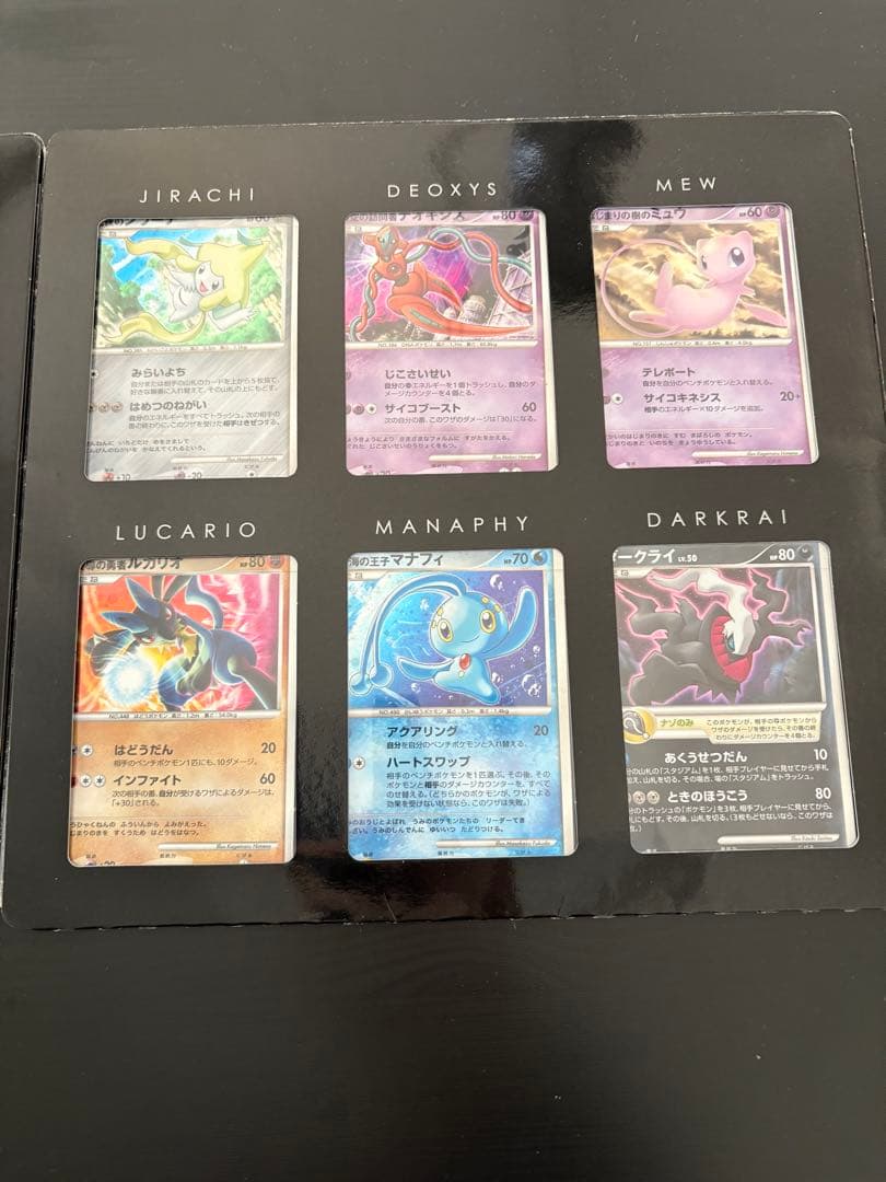 ポケモンカードDP 映画10周年記念 プレミアムシート コンプリートセット