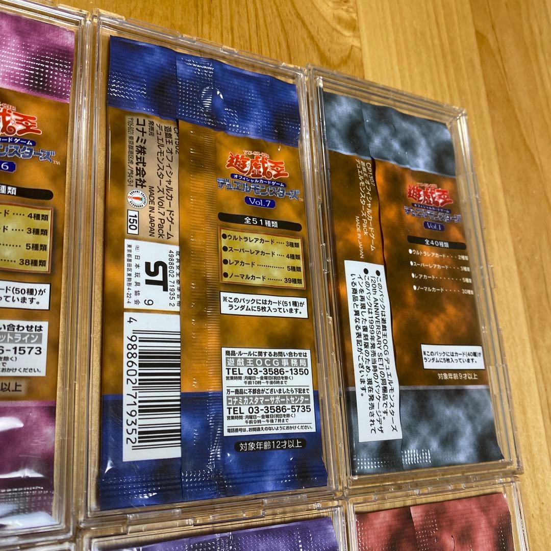 【絶版未開封】遊戯王　初期パック　vol.1〜7+α まとめ売り
