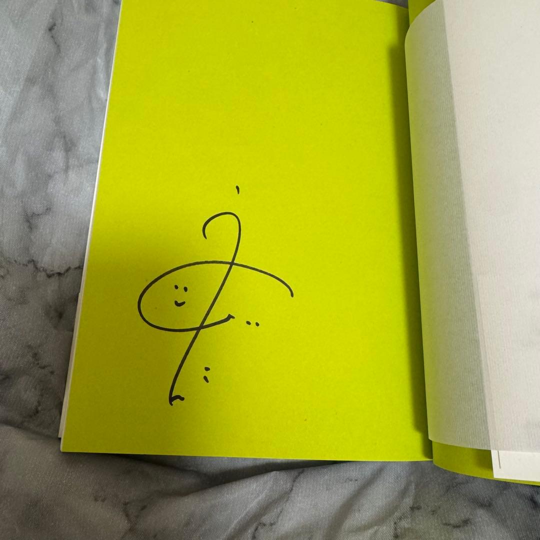 凡者の合奏 片岡健太 サイン本 sumika - メルカリ