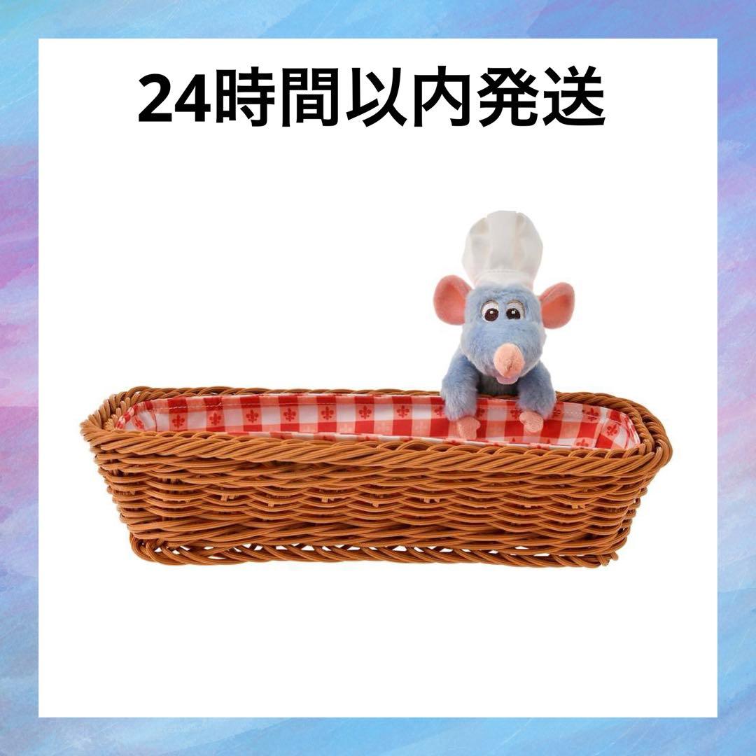 レミー カトラリーケース ディズニー＆ピクサー レミーのおいしい