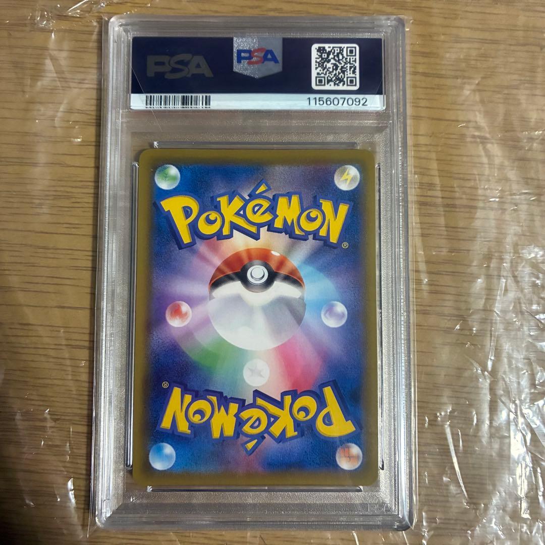 リーフィアvmax sa 089/069 イーブイヒーローズ　psa10