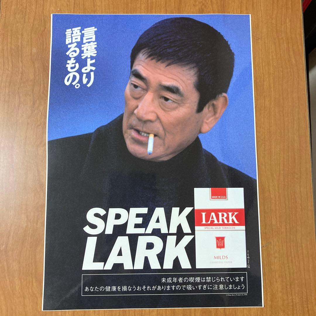超希少 非売品 高倉健 LARK 広告ポスター(ステッカー) - メルカリ