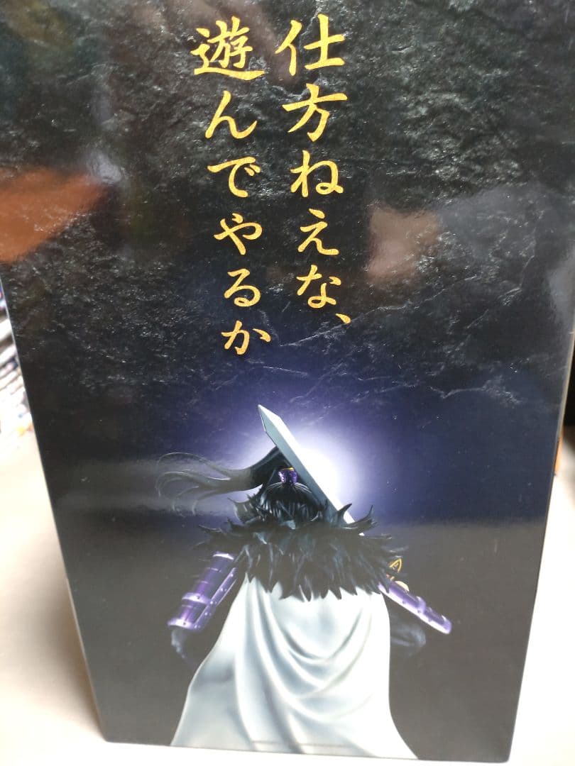 一番くじ【キングダム 次代の傑物たち】ラストワン賞