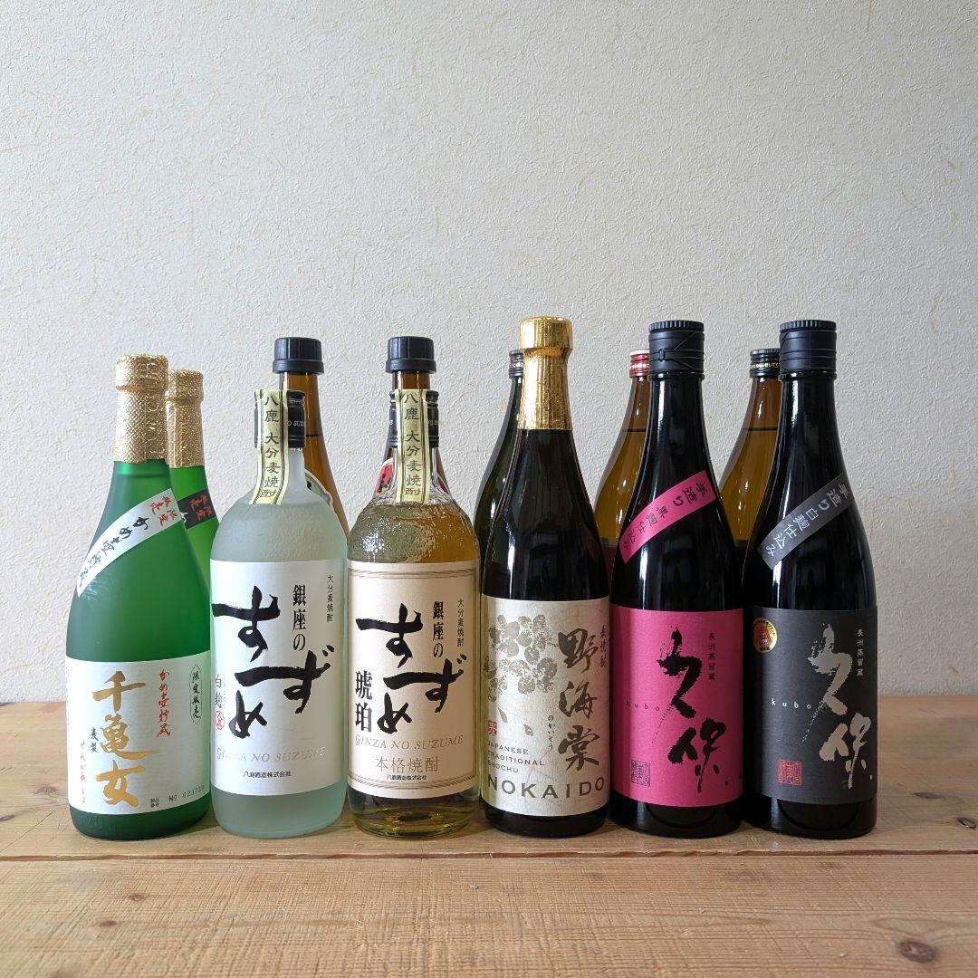 芋焼酎6本 麦焼酎6本 計12本セット 720ml 900ml