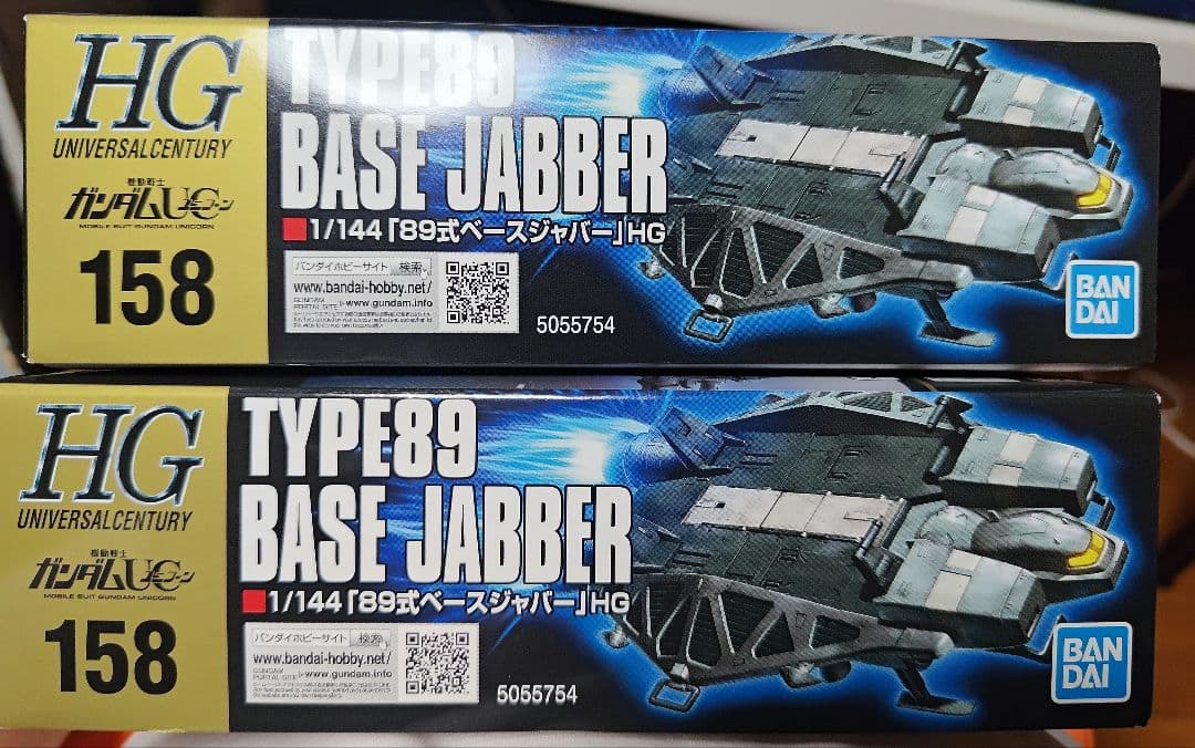 本日まで値下げ→4万 HG ジェスタ シェザール隊A B&C ベースジャバー