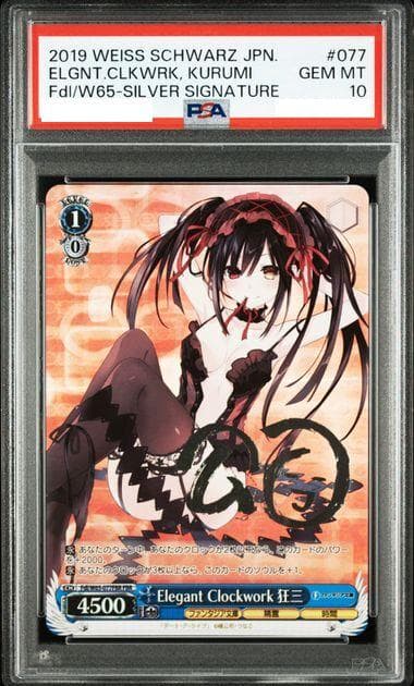 Elegant Clockwork 狂三 FBR サイン psa10 SP PSA10 Elegant Clockwork 狂三 FBR サイン PSA10 Elegant Clockwork 狂