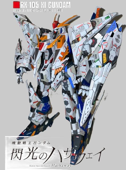 hg クスィーガンダム