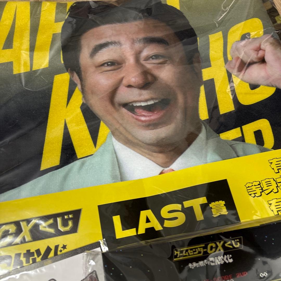 【12点】ゲームセンターCXくじ　A賞B賞C賞3種E賞6種ラスト賞