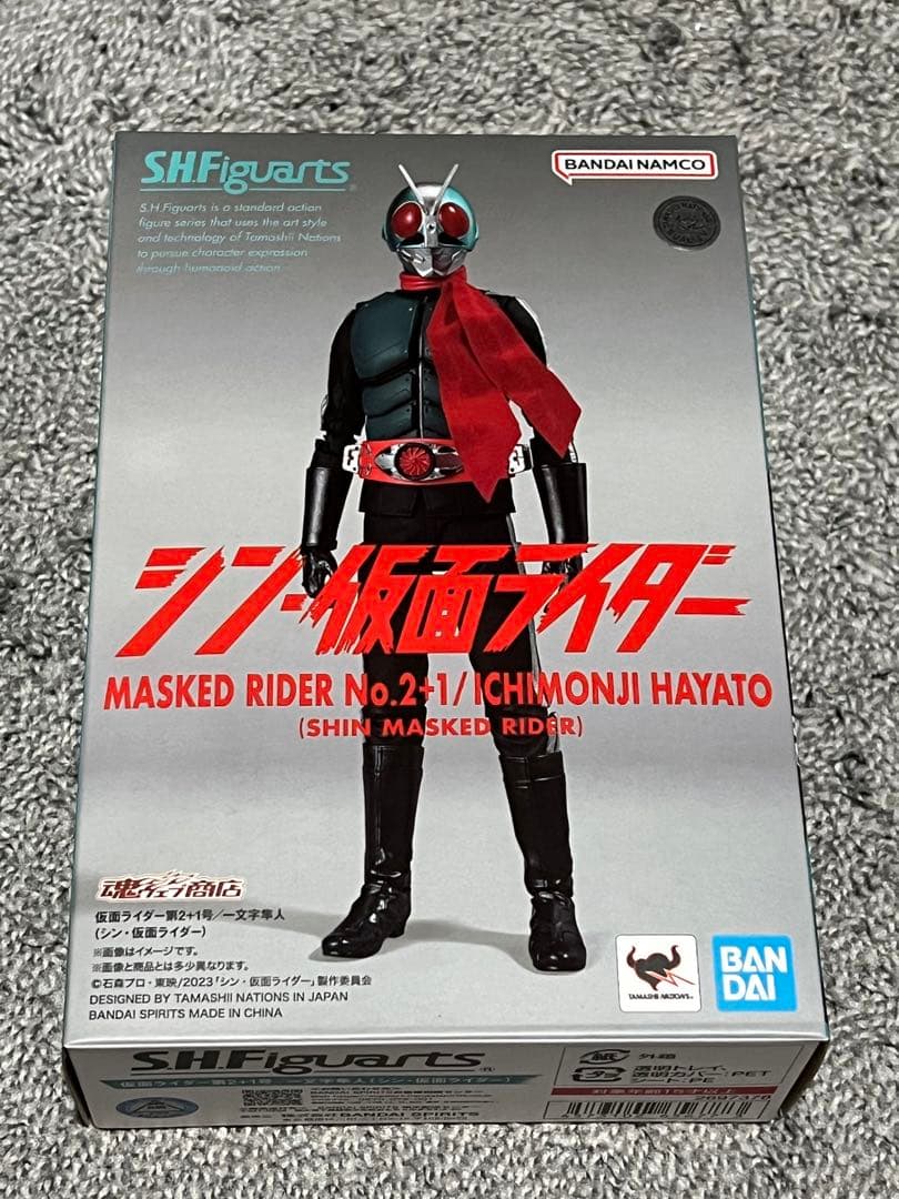 SHフィギュアーツ シン・仮面ライダー 第2+1号 & シンサイクロン号 セット