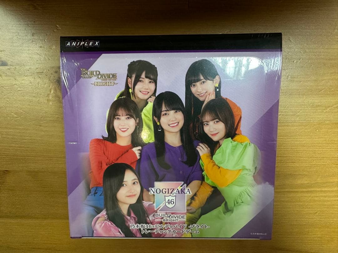 乃木坂46 ビルディバイド　ハーフカートン 未開封　（10box）