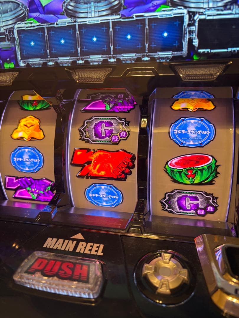 ゴジラ対エヴァンゲリオン スマスロ 実機 家庭用改造済み 送料込み