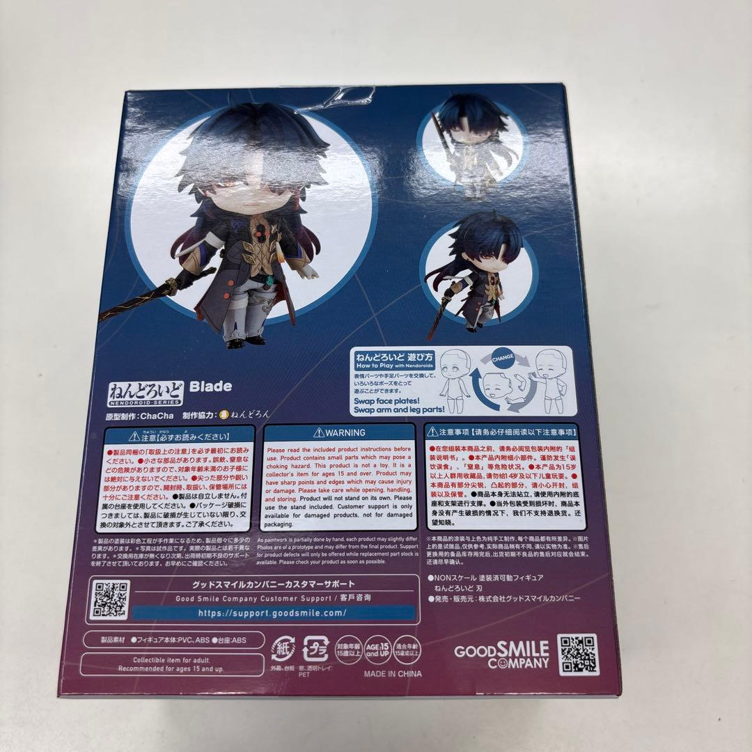 ねんどろいど Blade 2607刃