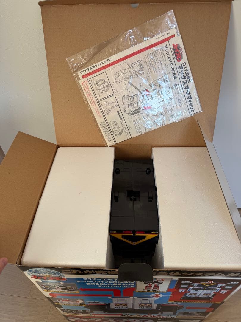 新品未使用　ファイブマン DX大型基地 マックスマグマ