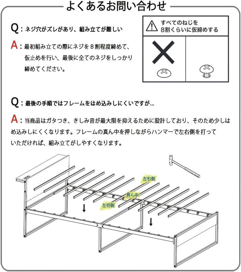 INNONAKA 2口コンセント宮棚付き ローベッド ベッドフレーム シングル