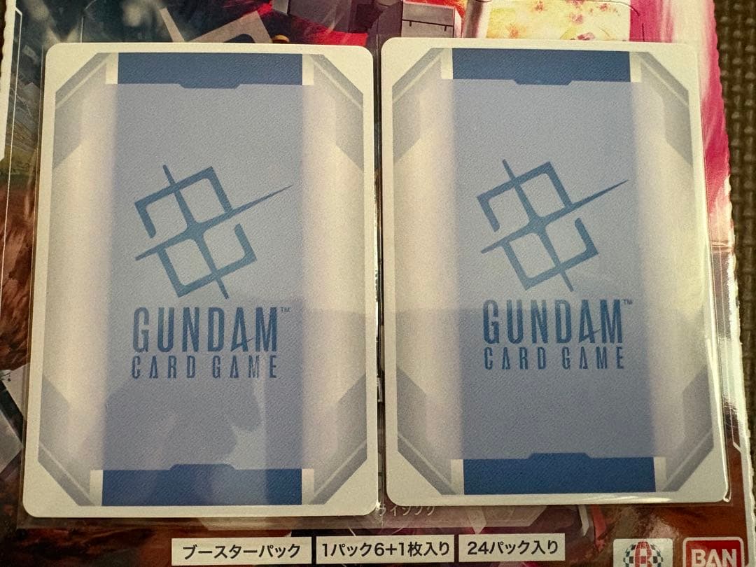 マリーダ・クルス　R+ 2枚