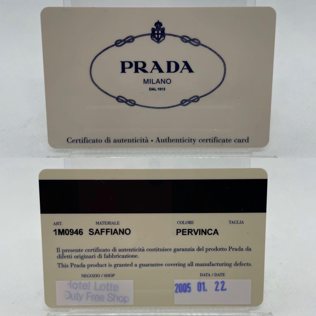 【未使用級/付属品完備】プラダ ケース レザー ラウンドファスナー 青