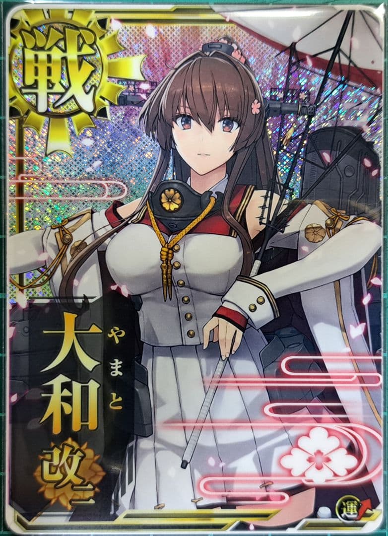 艦これアーケード junas ジェーナス 増設ホロ 9周年フレーム