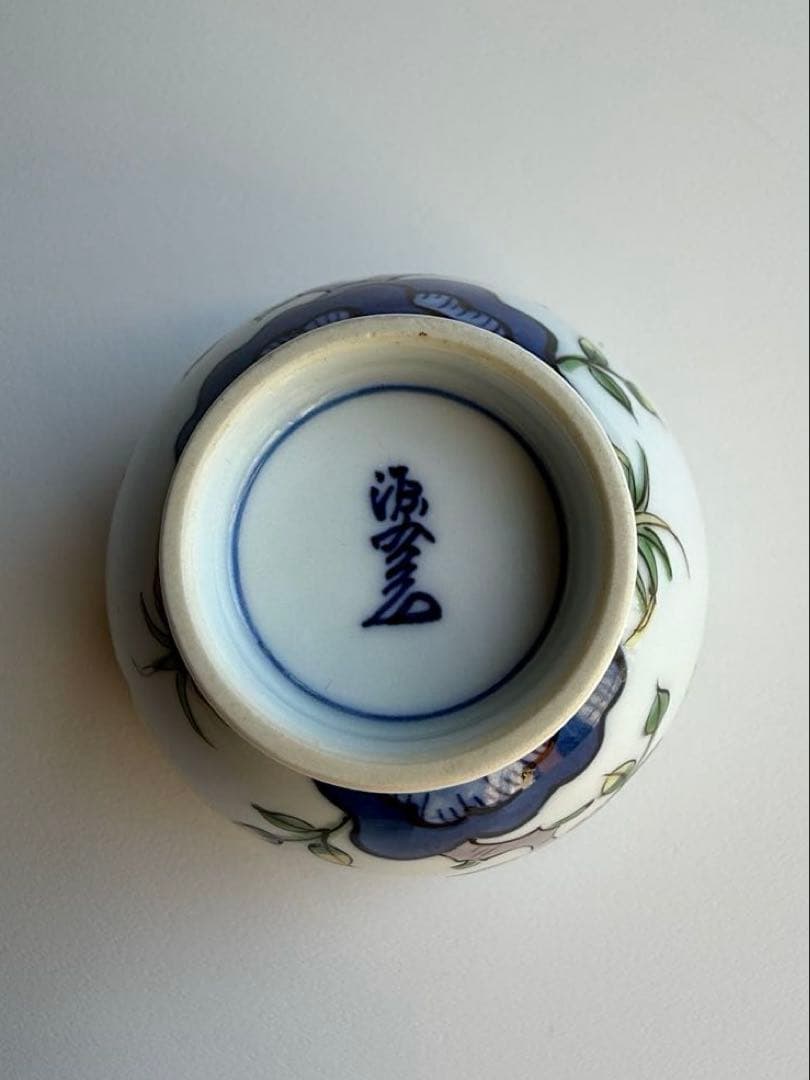 有田焼】【源右衛門窯】染錦 桜花図 湯呑 5客