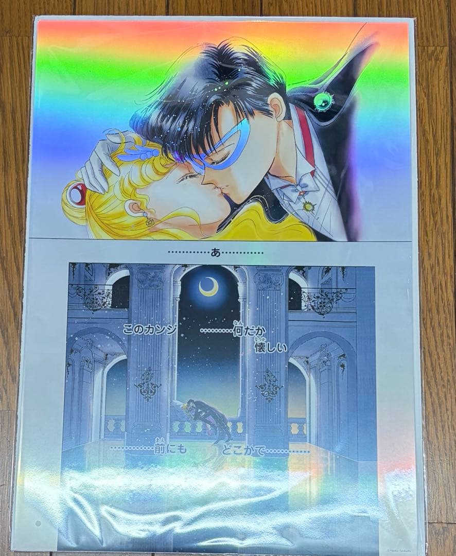 2511 セーラームーン カフェ 2025 オーロラポスター