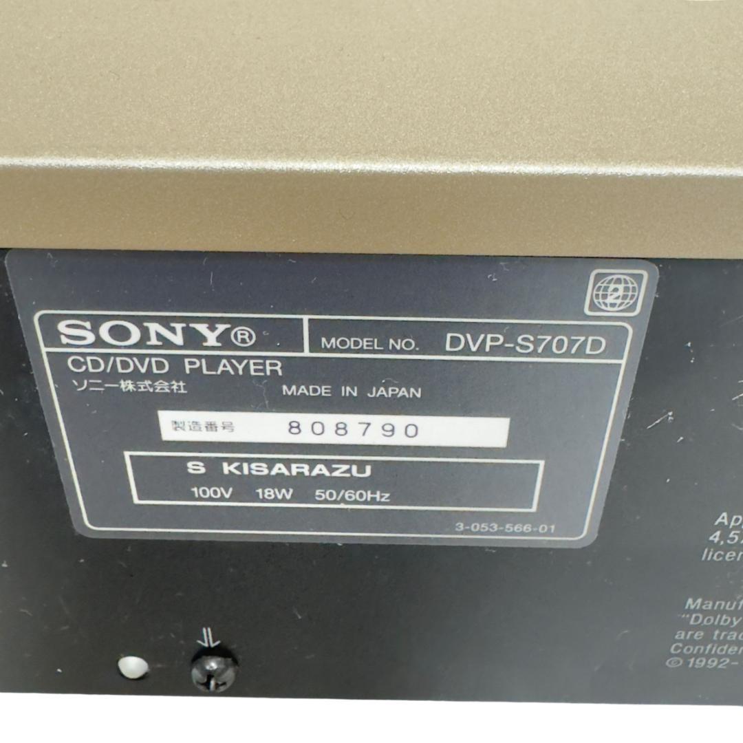 SONY CD.DVDデッキ DVP-S707D