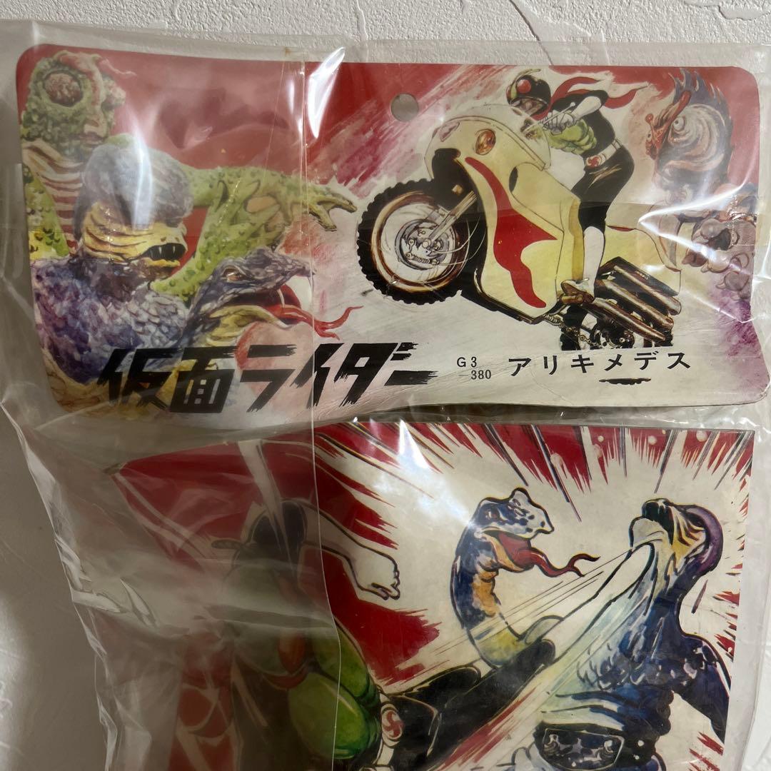 ⚠️貴重・激レア　仮面ライダー　アリキメデス　スタンダードサイズ　旧バンダイ　レア