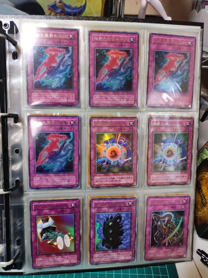 【匿名配送】遊戯王　2期カードまとめ売り