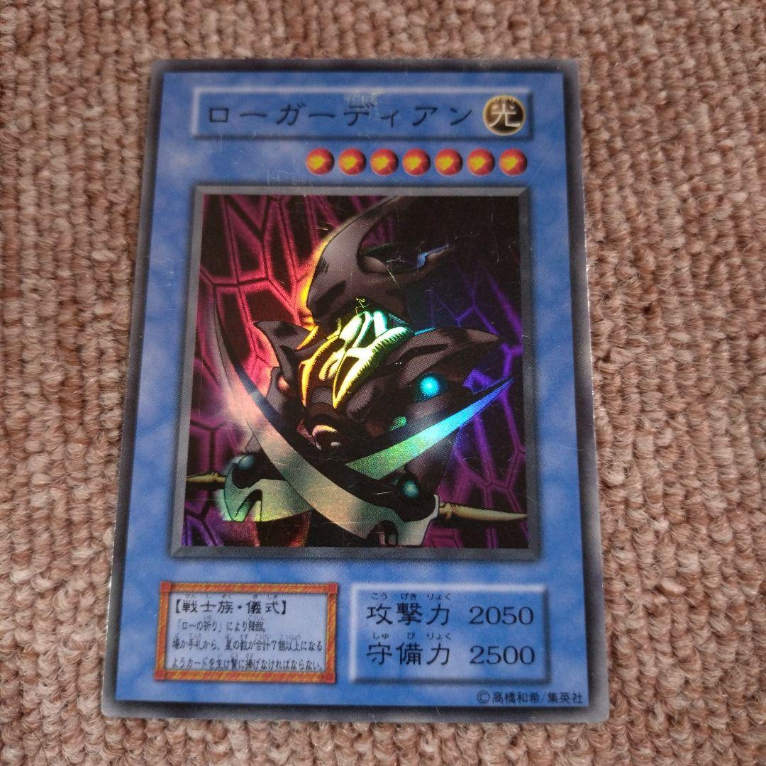 遊戯王OCG ローガーディアン 遊戯王 OCG ローガーディアン ホイルずれ