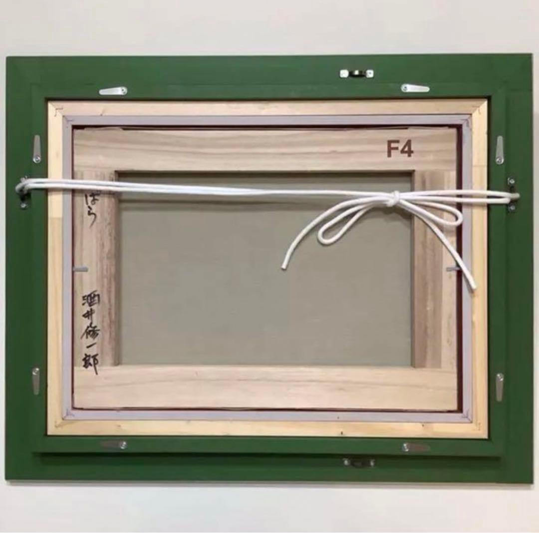 絵画・額縁・油絵・酒井 修一郎・新品未使用・ばら・美術品・インテリア・雑貨