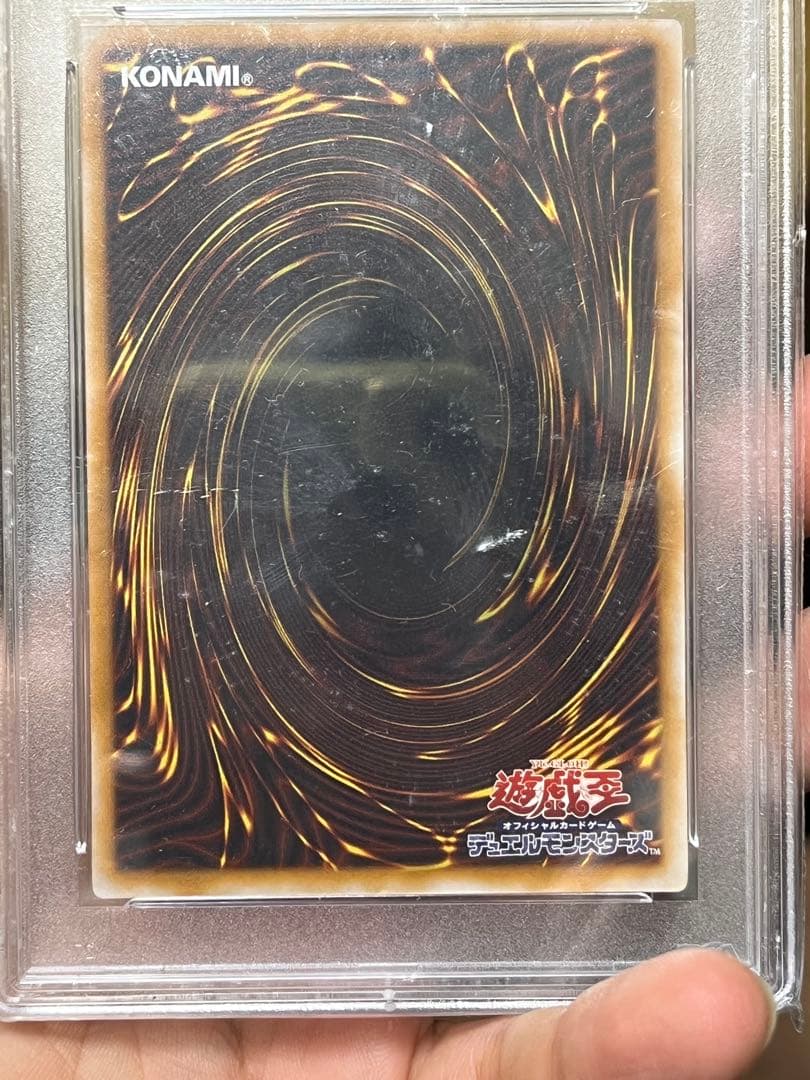 青眼の白龍　アルティメットレア　レリーフ　ブルーアイズホワイトドラゴン　PSA7