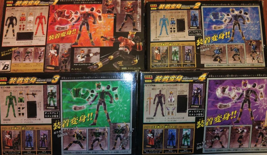 装着変身シリーズ　仮面ライダークウガ