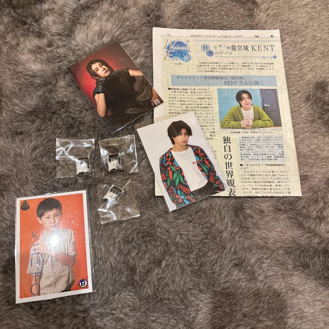 龍宮城KENTサイン付き